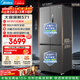 美的（Midea）571升十字門(mén)冰箱家用大容量超薄零嵌風(fēng)冷無(wú)霜一級能效幻影砂BCD-571WUSPZM(E)國家補貼