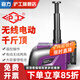 滬工汽車(chē)無(wú)線(xiàn)電動(dòng)液壓千斤頂遙控器鋰電充電式suv多功能換胎扳手 5噸【頂45CM】無(wú)線(xiàn)遙控款