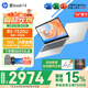 惠普（HP）星Book15/14Pro【新品i7/AIPC】高顏值高性能大學(xué)生超輕薄便攜家用商務(wù)辦公設計筆記本電腦 Book14 R5-7520U 16G 512G標配 窄邊框 DC調光