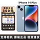 Apple美版機【6期免息】蘋(píng)果14iPhone14plus 全新未激活雙卡雙待5G手機 藍色蘋(píng)果 14plus 6.7英寸 128G全網(wǎng)通免息6期