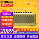 雅馬哈（YAMAHA）thr10音箱音響電吉他thr30awl/thr5木吉它貝斯效果器藍牙 THR10II【通用款+藍牙+20W】