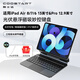 酷士達適用于iPad Air 8/7/6/Pro12.9 13英寸妙控鍵盤(pán)磁吸懸浮藍牙2026款M4蘋(píng)果平板保護套殼光伏充電 黑