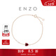 周大福ENZO紅色愛(ài)心手鏈18K金石榴石鉆石手鏈 EZV8583 本命年禮物 15cm