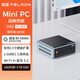 磐鐳(PELADN) mini主機新品全新銳龍R5 5600H/R5 7640HS企業(yè)商用游戲辦公臺式機迷你電腦openclaw主機 銳龍R5 5500U/16G D4/1TB