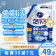 花王（KAO）免刷洗酵素洗潔精720ml補充裝 餐具無(wú)殘留泡沫洗滌劑洗碗液洗滌靈