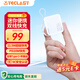 臺電（TECLAST）充電寶【3C認證】10000毫安時(shí)自帶線(xiàn)迷你小巧22.5W快充可上飛機可手提移動(dòng)電源 適用小米蘋(píng)果 白
