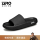 零度拖鞋男夏季新款舒適緩震回彈防滑軟彈踩屎感輕便一字涼拖鞋男 黑色 39