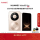 HUAWEI Mate 80 Pro 麒麟9030 Pro 16GB+512GB晨曦金第二代紅楓影像鴻蒙AI戶(hù)外探索模式【春晚直播手機】