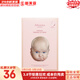 JMsolutionJM面膜貼修復緊致貼片式男女?huà)寢屆婺ぴ衅陧n國進(jìn)口補水保濕禮物 JM嬰兒提拉緊致面膜 10片