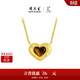 周大生【生日禮物】甜心黑巧項鏈美拉德虎眼石鎖骨鏈送女友