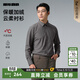 利郎加絨襯衫男長(cháng)袖冬季保暖襯衫抗菌2025新款純色商務(wù)男士加厚襯衣 深灰（G5DZC8017Y） 40