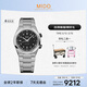 美度（MIDO）瑞士手表 舵手系列8 商務(wù)休閑 長(cháng)動(dòng)能 自動(dòng)機械鋼帶男表