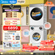 美的（Midea）可愛(ài)多分區洗烘套裝 11KG三筒滾筒洗衣機全自動(dòng)＋10KG熱泵烘干機 MG11GGEX＋L1PRO內衣洗 京東獨家
