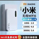 小米優(yōu)選2026款移動(dòng)隨身5G無(wú)線(xiàn)網(wǎng)絡(luò )wlan千兆穿墻王無(wú)線(xiàn)路由器 5G全網(wǎng)通【旗艦版】ai六十四核