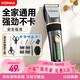 康佳（KONKA）電動(dòng)理發(fā)器理發(fā)電推子家用成人兒童剃頭理發(fā)自理發(fā)神器剃發(fā)器電推子電推剪節日禮物送男友老公父親
