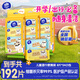 維達（Vinda）嬰兒濕巾8片*24包 學(xué)生兒童專(zhuān)用迷你便攜出行嬰兒手口濕紙巾小包