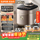 蘇泊爾（SUPOR）【廚房好年貨】IH快排鮮呼吸電壓力鍋5L 112kPa 2200W母嬰316L球釜高壓鍋 SY-50FH5018Q 4-6人