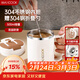 美廚（MAXCOOK）水杯馬克杯 304不銹鋼保溫咖啡杯子帶蓋勺辦公室喝水泡茶杯500ml
