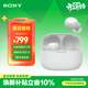 索尼（SONY） LinkBuds S 舒適入耳 真無(wú)線(xiàn)藍牙降噪耳機 IPX4防水跑步運動(dòng) 高清通話(huà) 可愛(ài)禮物送男友女友學(xué)生 白色