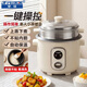 半球電飯煲家用老式 多功能便攜宿舍小容量不粘內膽帶蒸籠小型迷你電飯鍋2-3-4人用 6L 加厚不粘款(適用6-8人)下單配3件套