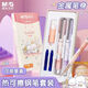晨光(M&G)文具熱可擦金屬鋼筆套裝(3.4mm晶藍墨囊*2 潤筆器) 開(kāi)學(xué)寫(xiě)字正姿鋼筆萌萌熊兔HAFP2198