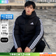 阿迪達斯（adidas）外套男 25冬季新款戶(hù)外運動(dòng)休閑服健身訓練棉羽防風(fēng)保暖羽絨服 黑色/經(jīng)典三條紋/新款主推 L 【建議體重140斤-160斤】