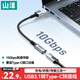 山澤USB轉Type-c轉接頭A公轉C母高速10Gbps傳輸延長(cháng)線(xiàn)手機筆記本電腦iPad車(chē)載快充數據轉換器UZC-03