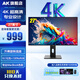 AK顯示器27/32英寸4K超高清專(zhuān)業(yè)設計電腦顯示屏幕 Macbook色彩10.7億色HDR400高刷電競IPS面板直面屏 27英寸4K/升降款【Macbook色彩】專(zhuān)業(yè)設計