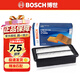 博世原裝 空氣濾芯/空濾/濾清器適用 現代名圖 1.6T