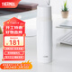 膳魔師（THERMOS）不銹鋼保溫杯大容量水杯高顏值保溫瓶可團購定制刻字生日禮物FEI 白色 500ml