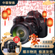 佳能/Canon 5D3 5D4 5D2 6D 6D2 7D2 5DSR 全畫(huà)幅二手單反數碼相機 佳能6D+24-105 F4L IS套機 9成新