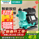 新界增壓泵370W家用全自動(dòng)低音 自來(lái)水太陽(yáng)能加壓泵 水井水塔抽水泵