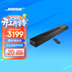 BOSE 950 850 550  回音壁杜比全景聲家庭娛樂(lè )揚聲器家庭影院音響 博士 藍牙音箱 電視音箱回音壁音響 550 回音壁 黑色 國行官旗店  全國聯(lián)保