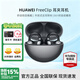 華為（HUAWEI）FreeClip耳夾耳機【現貨當天發(fā)】無(wú)線(xiàn)藍牙耳機開(kāi)放式聆聽(tīng)通話(huà)穩固跑步運動(dòng)音樂(lè )游戲低延遲長(cháng)續航 星空黑 華為 FreeClip 耳夾耳機