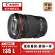 佳能EF35 50 85 135F1.2 1.4  一代二代全畫(huà)幅大光圈定焦風(fēng)景人像微距紅圈二手鏡頭 佳能EF 135mm f/2L USM 【準新】