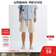 UR夏季新款男裝休閑簡(jiǎn)約純色松緊腰棉質(zhì)短褲UMB650003 淺卡其 31