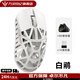 萬(wàn)靈競記萬(wàn)靈花獸MiniPro鎂合金輕量化無(wú)線(xiàn)8k電競鼠標回報率3950 Mini Pro-白鷴(光微動(dòng))側裙開(kāi)孔