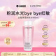 蘭蔻（LANCOME）清瀅保濕粉水柔膚水400ml大粉水補水進(jìn)口三八女神節38禮物