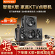 金運【熱銷(xiāo)200W+】家庭ktv音響套裝k歌麥克風(fēng)話(huà)筒家用卡拉ok一體電視手機點(diǎn)歌機藍牙音箱功放機低音炮 黑色【頂配新品】家庭KTV音箱設備丨贈低音炮
