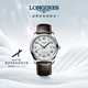 浪琴（LONGINES）瑞士手表 名匠系列 男士皮帶機械表L27934783