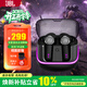 JBL 量子風(fēng)暴QUANTUM BEAM TWS真無(wú)線(xiàn)藍牙降噪耳機 立體空間音頻 重低音 電競游戲+音樂(lè )雙模式 暗夜黑 國行正品全新
