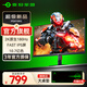 泰坦軍團 23.8英寸2K 180Hz電競顯示器FAST IPS快速液晶電腦屏幕游戲1MS響應P2410R2 【新】24寸2K 180Hz小金剛 P2410R2