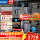 海爾（Haier）凈水器鮮活水ProMAX1400G家用廚下RO反滲透母嬰直飲凈熱直飲一體餐邊柜管線(xiàn)機全屋凈熱套裝 智能彩屏UV抑菌管線(xiàn)機+1400G凈水器+爆款前置