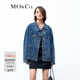 MO&Co.【土耳其棉】中性風(fēng)寬松落肩廓形斜門(mén)襟牛仔夾克外套摩安珂 牛仔藍色-第2批 XS 155
