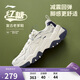 李寧紅糖丨減震老爹鞋新款經(jīng)典休閑鞋男子百搭回彈時(shí)尚潮流鞋AGCW097