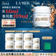 海藍之謎（LA MER）奇跡面霜60ml修護緊致護膚品套裝化妝品禮盒三八節女神生日禮物