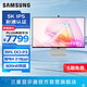 三星（SAMSUNG）27英寸 S90PC 5K護眼 IPS 218ppi DCI-P3 雷電4 攝像頭 音箱 臺式筆記本外接 辦公豎屏 電腦顯示器 LS27C902PACXXF 官方直營(yíng)旗艦店