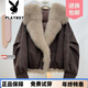 花花公子（PLAYBOY）品牌2026秋冬新款大毛領(lǐng)機車(chē)短款仿狐貍毛皮草外套女爆款派克服款 棕咖色 8732 XL  110-140