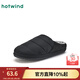 熱風(fēng)（Hotwind）【商場(chǎng)同款】男士家居鞋冬季新款保暖棉鞋百搭包頭棉拖鞋 01黑色 44-45 L