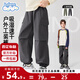班尼路（Baleno）童裝【春季上新】男童工裝褲春秋款兒童褲子春季戶(hù)外吸濕速干長(cháng)褲 石墨灰 130